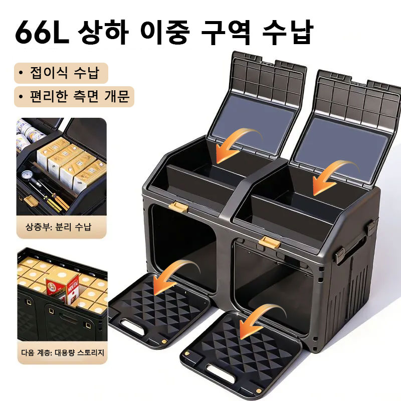 Scatola portaoggetti per bagag - Car Trunk Organizer Foldable Storage Box recensione e prezzo